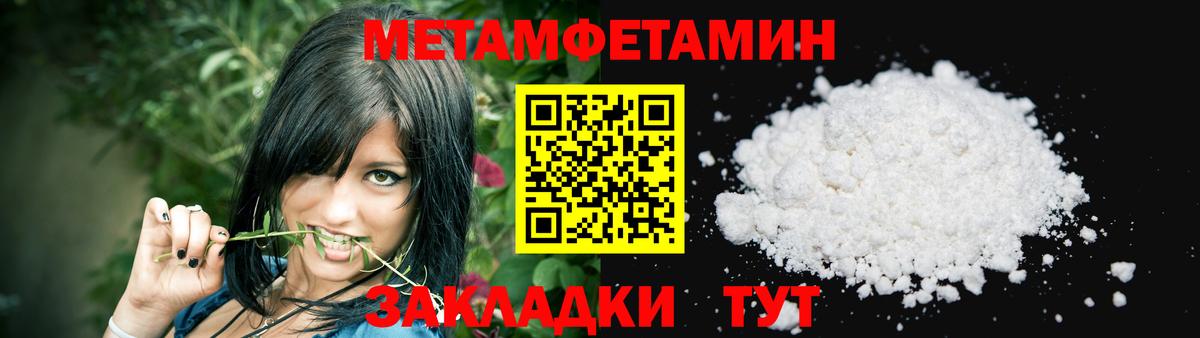 АМФЕТАМИН Premium  Вход с VPN  Северск 