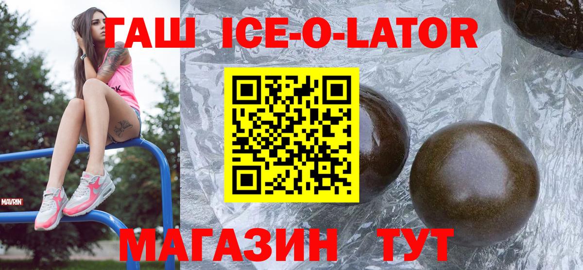 Северск  Гашиш Cannabis  Гашиш  Гашиш 40% ТГК  Вход с VPN 