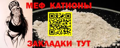 скорость mdpv Гуково