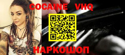 скорость mdpv Гуково