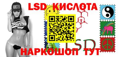 сатива Гулькевичи