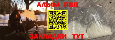сатива Гулькевичи