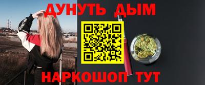 сатива Гулькевичи