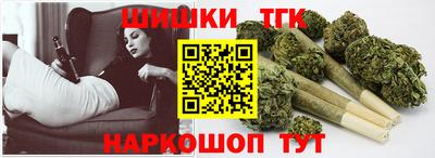 сатива Гулькевичи