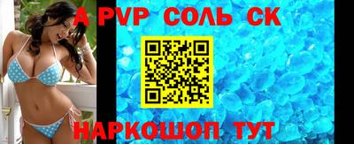 скорость mdpv Гуково