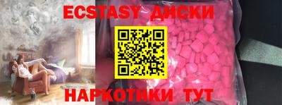 сатива Гулькевичи