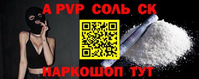 сатива Гулькевичи