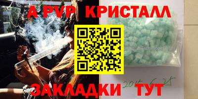 скорость mdpv Гуково