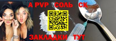сатива Гулькевичи