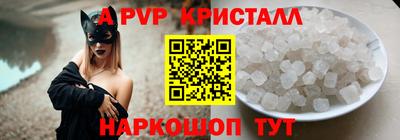скорость mdpv Гуково