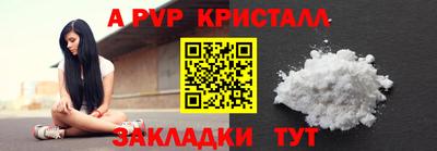 скорость mdpv Гуково