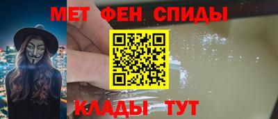 скорость mdpv Гуково