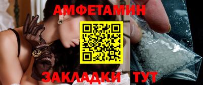 сатива Гулькевичи