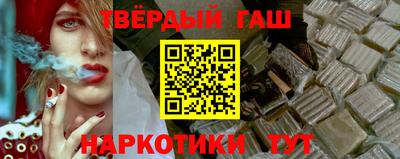 сатива Гулькевичи