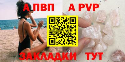 сатива Гулькевичи