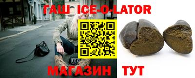 сатива Гулькевичи