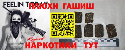 сатива Гулькевичи