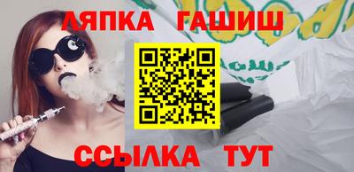 сатива Гулькевичи