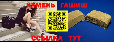 сатива Гулькевичи