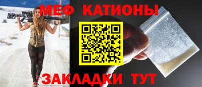 скорость mdpv Гуково