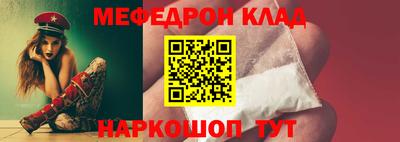 сатива Гулькевичи