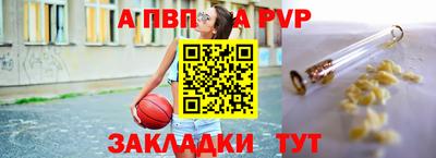 скорость mdpv Гуково