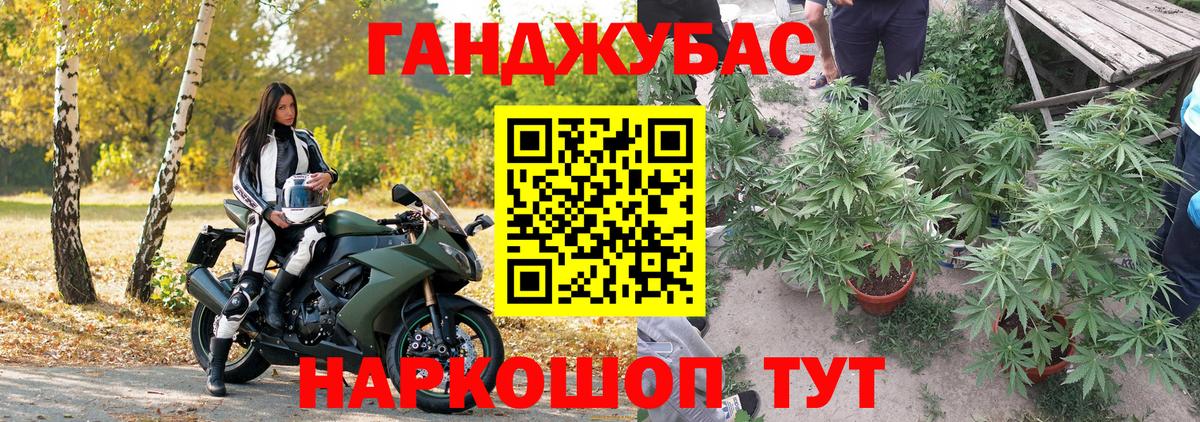Alpha-PVP Северск